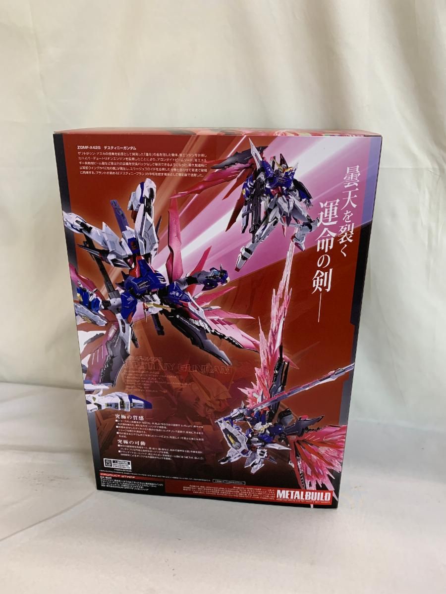 2025，新作登場 未開封 限定METAL BUILD デスティニーガンダム ハイネ