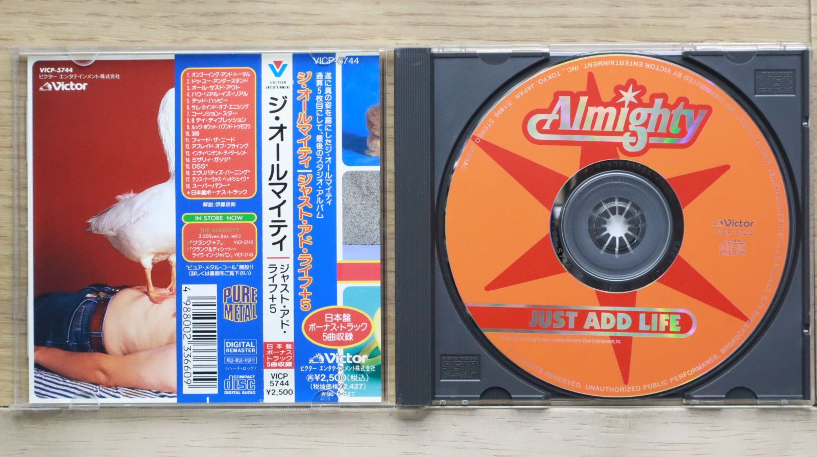 Almighty CD 9枚セット 国内盤CD☆ジ・オールマイティー/The Almighty□ ジャスト・アド