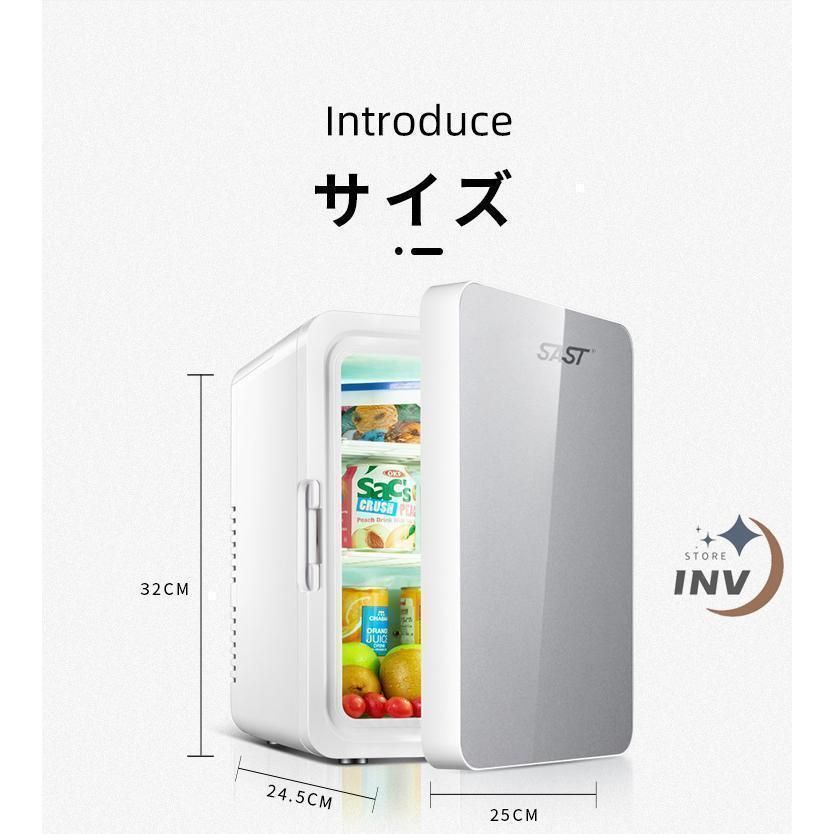 ミニ冷蔵庫