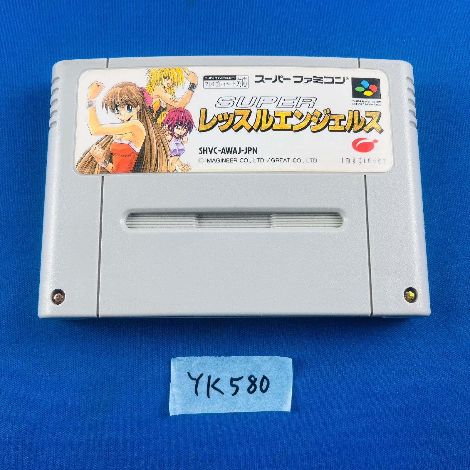 スーパーファミコン imagineer スーパーレッスルエンジェルス pc