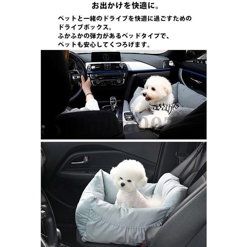 ドライブカーベッド ベッド