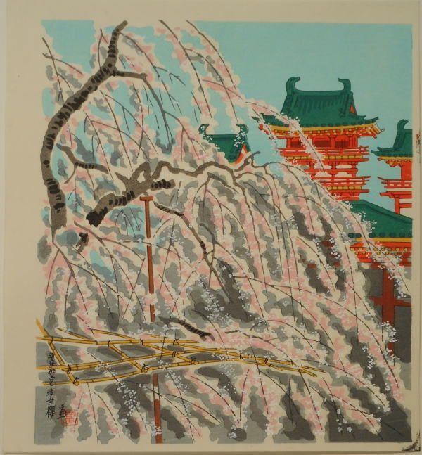 徳力富吉郎 　　平安神宮　枝垂桜 61klRBuAh+L._UF894,1000_QL80_.jpg