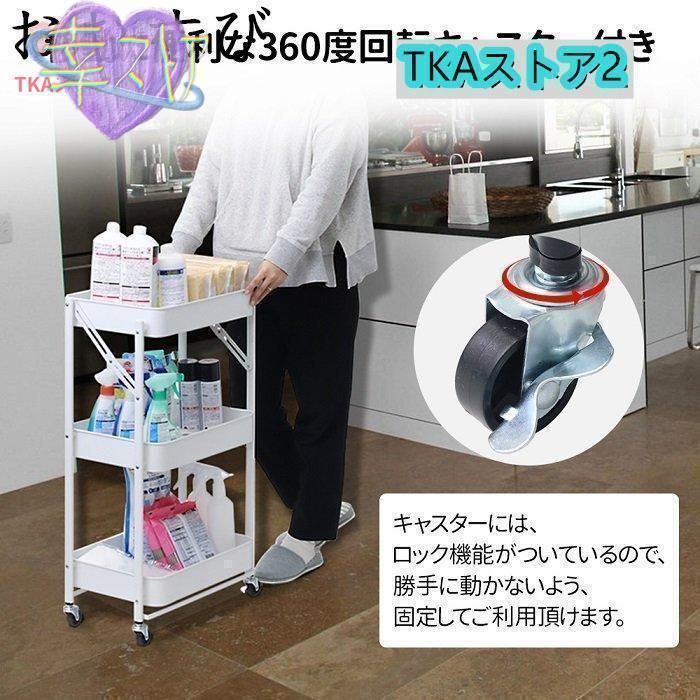 ワゴン マルチラックWP