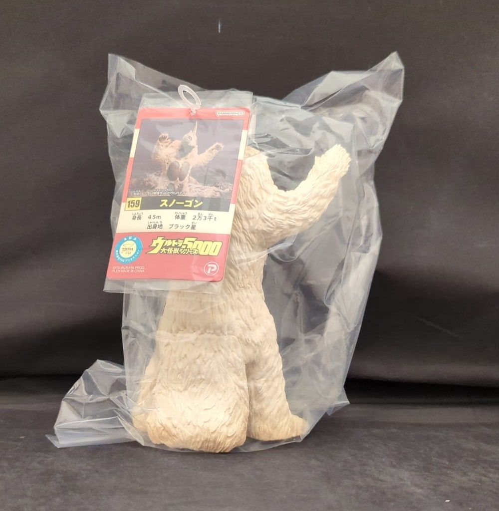 ウルトラ大怪獣シリーズ5000 スノーゴン スノーゴン