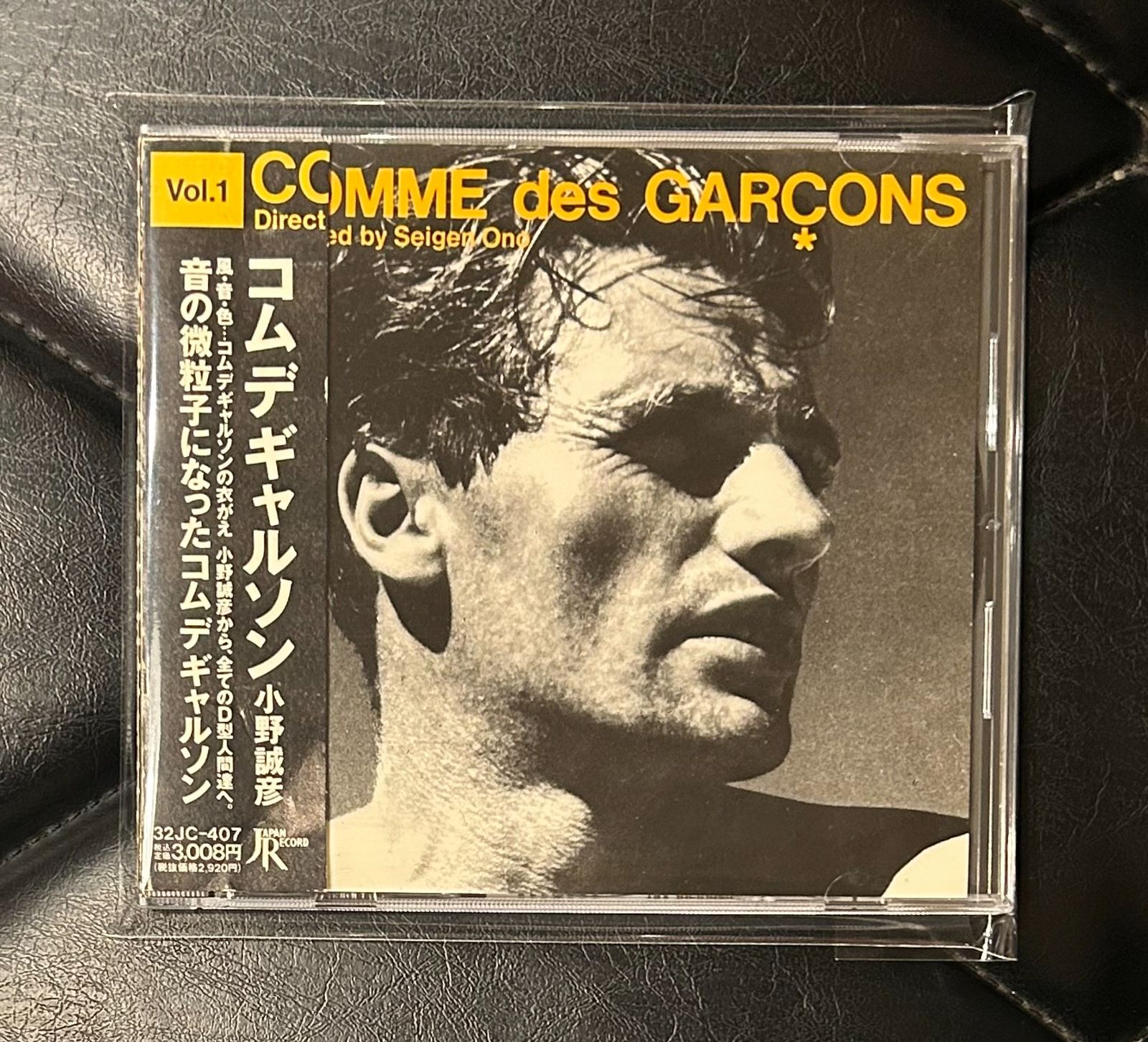 コムデギャルソン　小野誠彦 帯付きCD】小野誠彦 「コム デ ギャルソン」Seigen Ono Comme