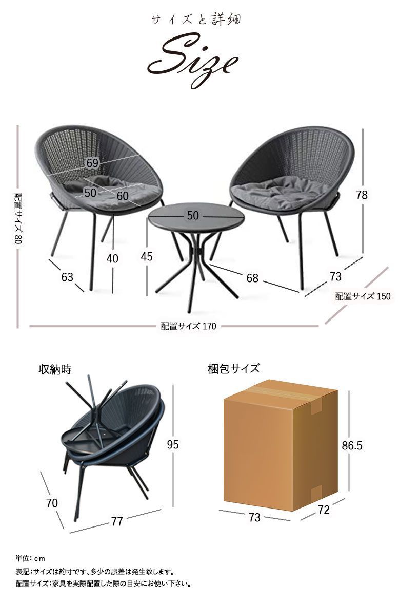 テーブル