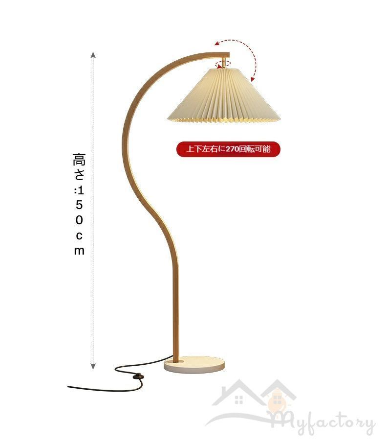 LED電球オプションあり 間接照明