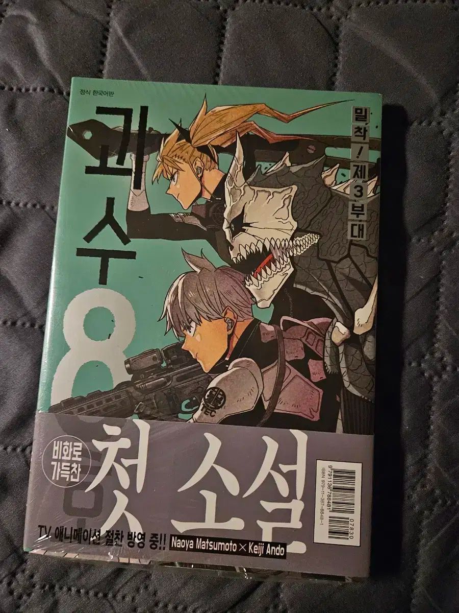 声優 ゲーム・おもちゃ・グッズ 西園寺レオ グッズセット オマケ