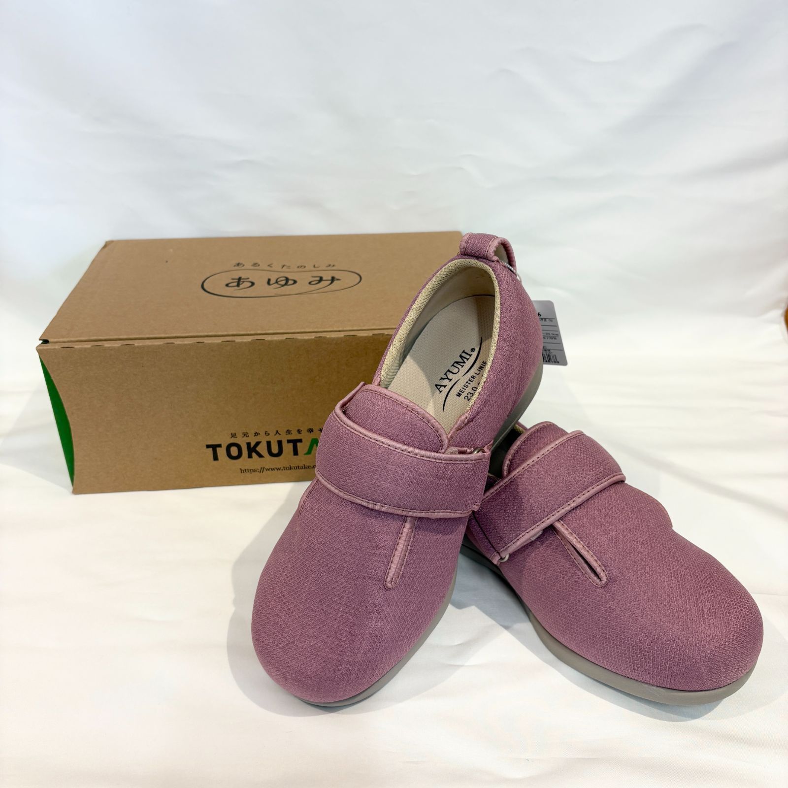 ダブルマジックⅢ 7E ピンク L 23.0～23.5㎝