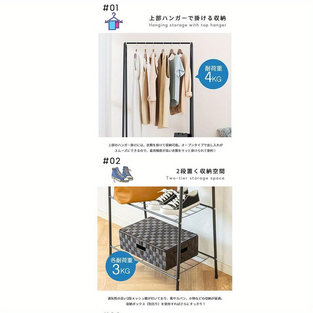 洋服収納 子供服ラック