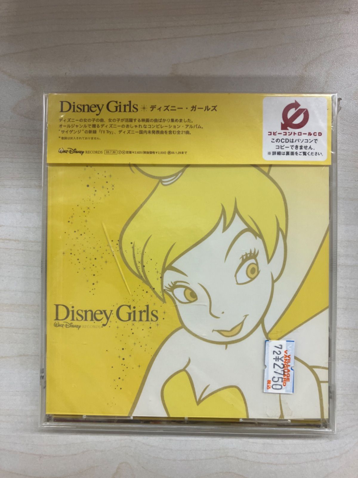 Disney Girls ティンカーベル レコード ピクチャー盤　ディズニー Disney Girls ティンカーベル レコード ピクチャー盤 ディズニー