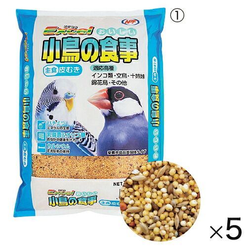 エクセルおいしい小鳥の食事皮付き３．６ｋｇ ５袋 4101147 ナチュラルペットフーズ