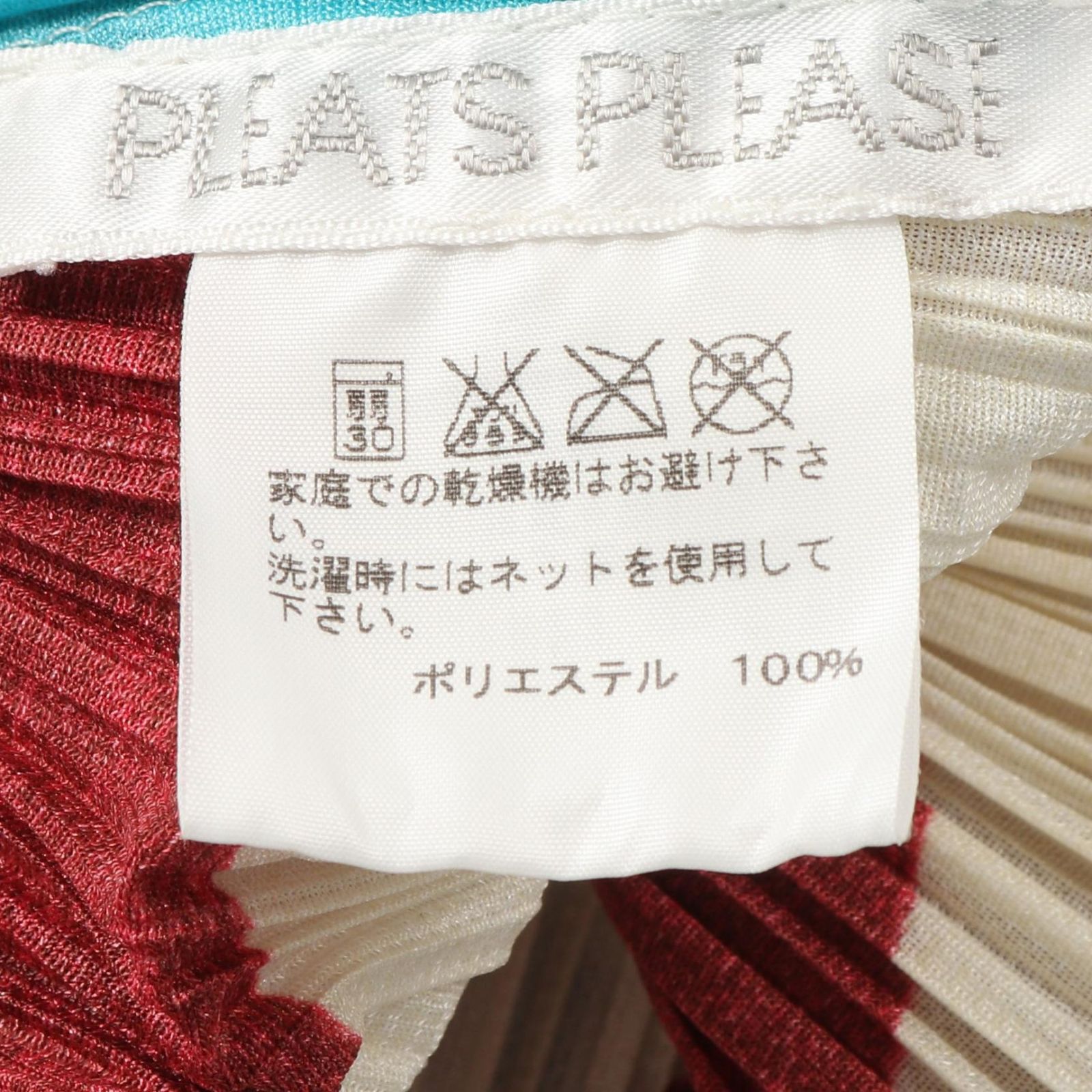 プリーツプリーズ PLEATS PLEASE ワンピース PLEATS PLEASE × テリー  