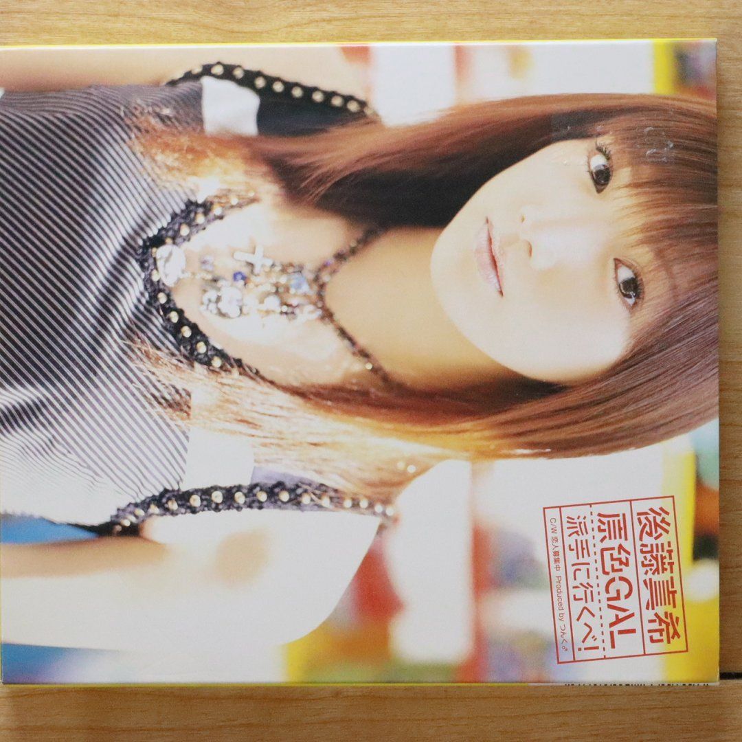 後藤真希 CD・DVD 32点セット 後藤真希CDDVDセット 後藤真希 CD・DVD 32点セット