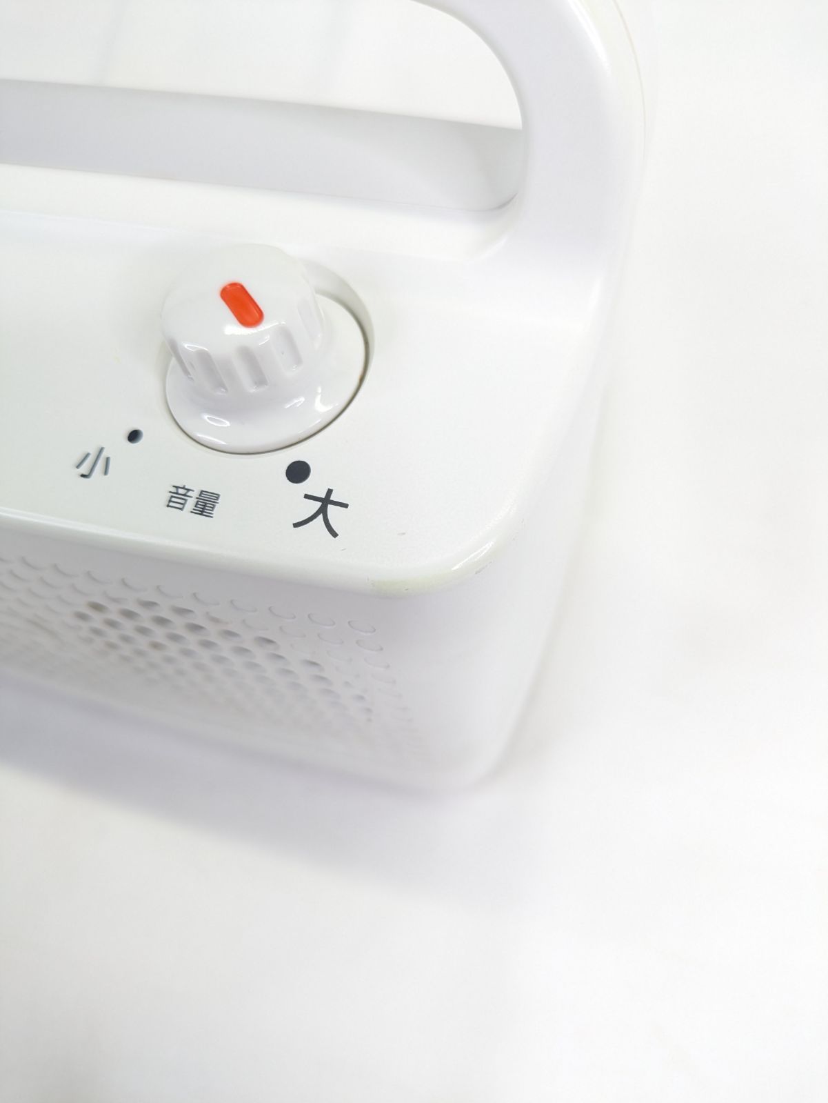 通電