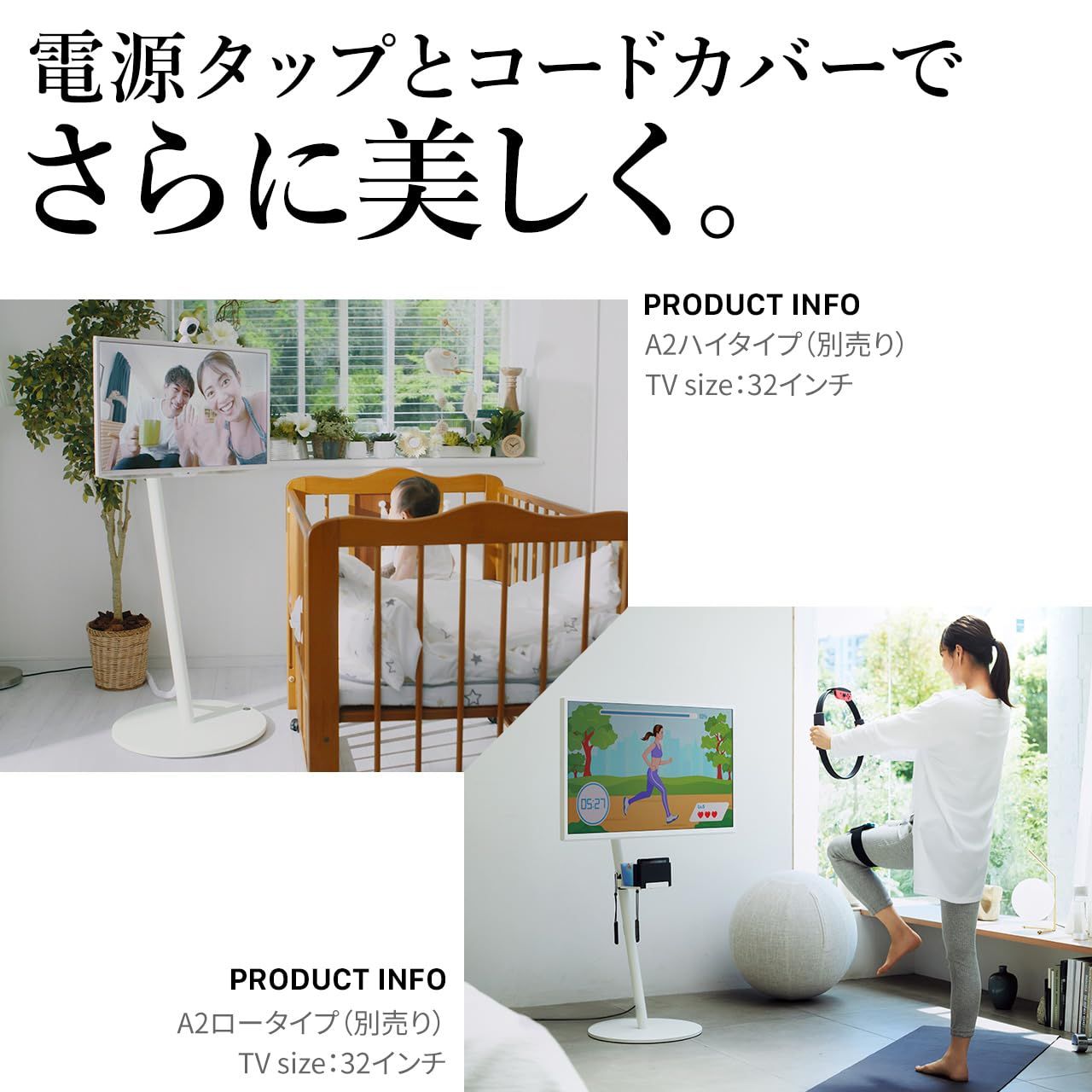 電源プレート3点セット コードカバーブラック