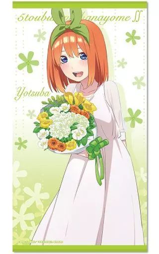 中古】雑貨 デザイン04(中野四葉) ビッグバスタオル 「五等分の花嫁