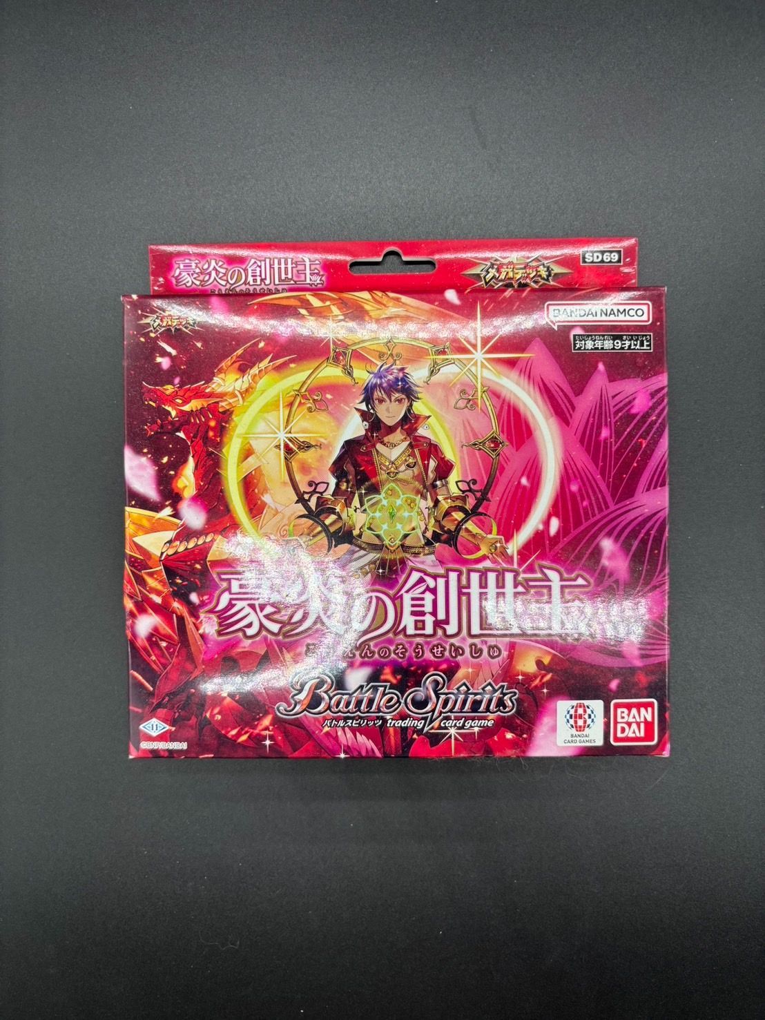 3個　バトルスピリッツ メガデッキ 豪炎の創世主【SD69】 SD69]メガデッキ 豪炎の創世主 − 商品情報｜Battle Spirits