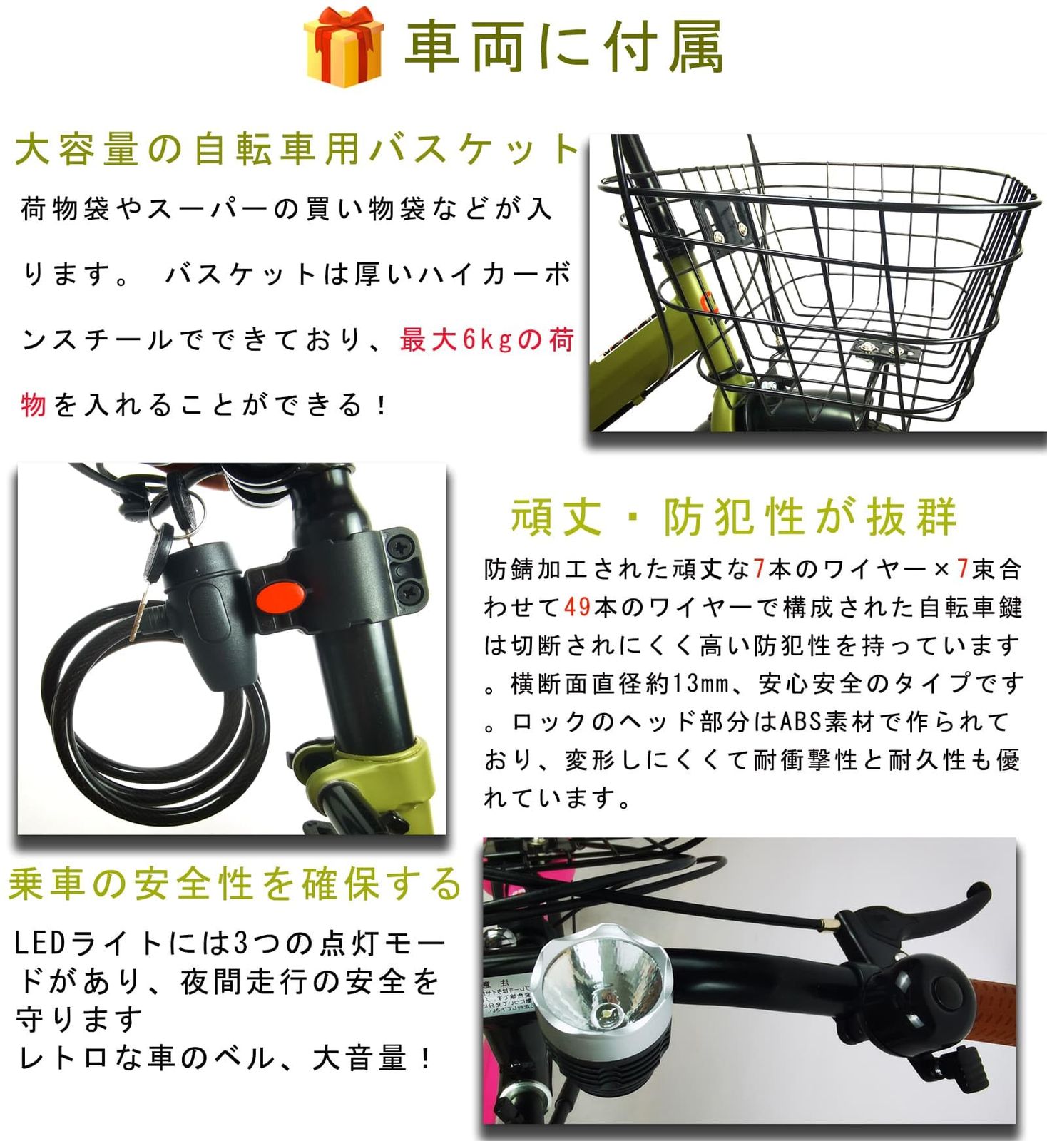 通学 街乗 通勤 ライト付き 前後泥除け装備 ワイヤー錠 カゴ ハンドルの高さ調節できる シマノ6段変速 20インチ 小径車 折りたたみ自転車 折り畳み自転車 ミニベロ TOMONAU