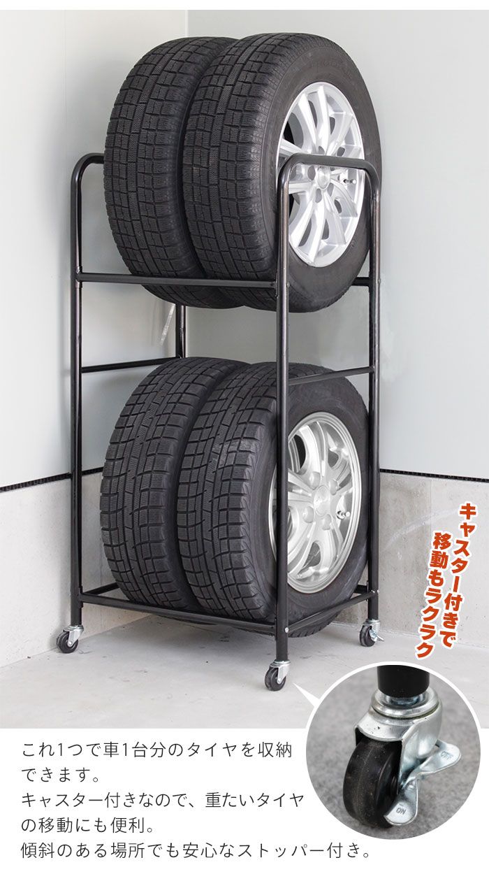 タイヤリムディスプレイラック,タイヤラック, タイヤリムディスプレイ