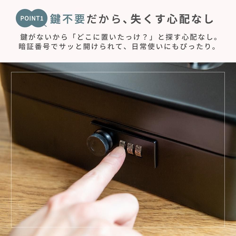 金庫 手提げ金庫 Mサイズ 家庭用 小型 手提げ B5 A5 ダイヤル 式