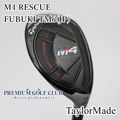 テーラーメイド　M4　5番ユーティリティ　レスキュー（RESCUE） テーラーメイド M4 RESCUE(US)のスペック詳細 | 中古ゴルフ