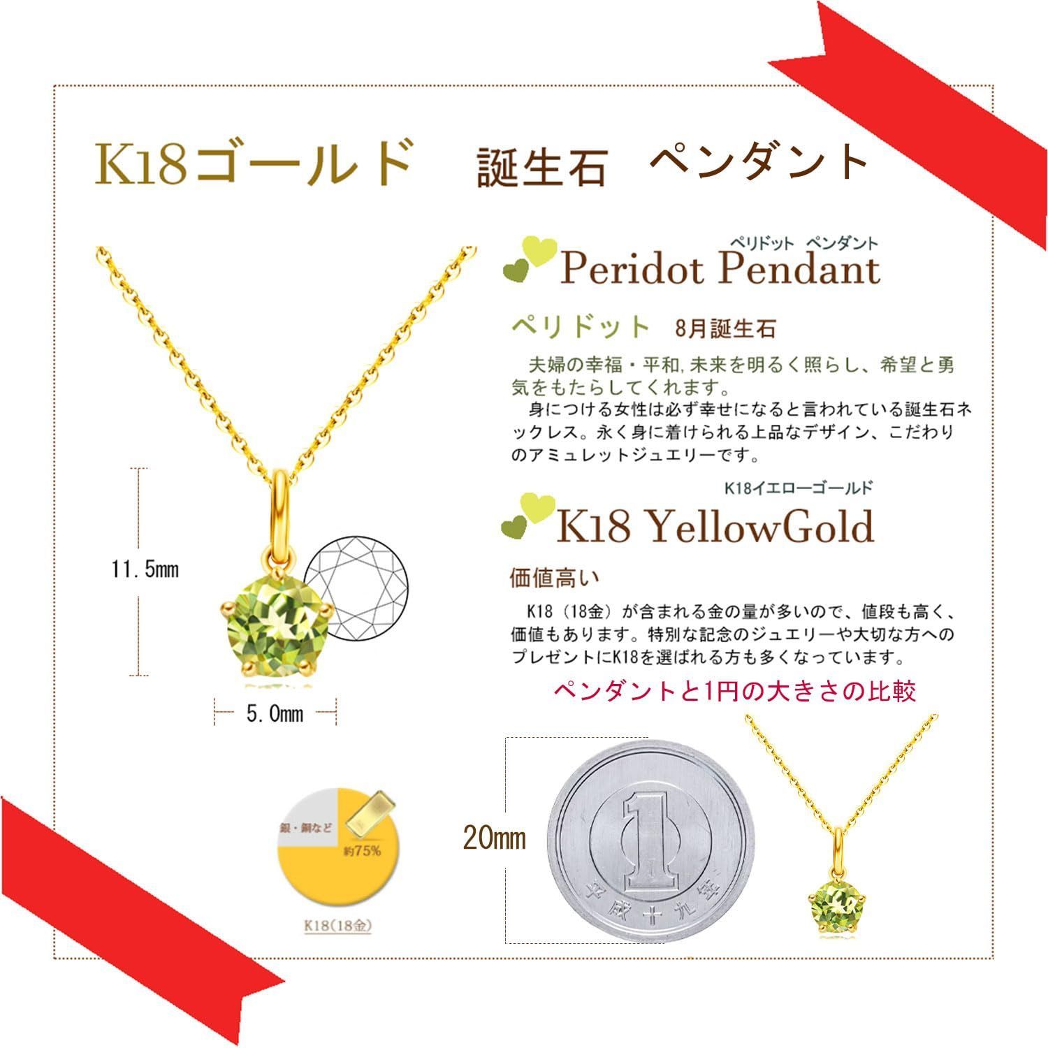 ブレスレット プレゼント 記念日 誕生日 クリスマス シルバーチェーン付き ギフトラッピング付き ペンダント イエローゴールド 18金 小ぶり 1粒 誕生石 12ヵ月 レディース ネックレス K18 FANCIME 続々入荷中！