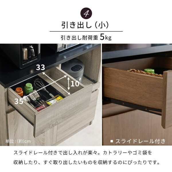 キッチンラック 約幅87×奥行45×高さ186cm ホワイト×ナチュラル 2口コンセント付 組立品 代引不可 NEXPOTALLINN_EU