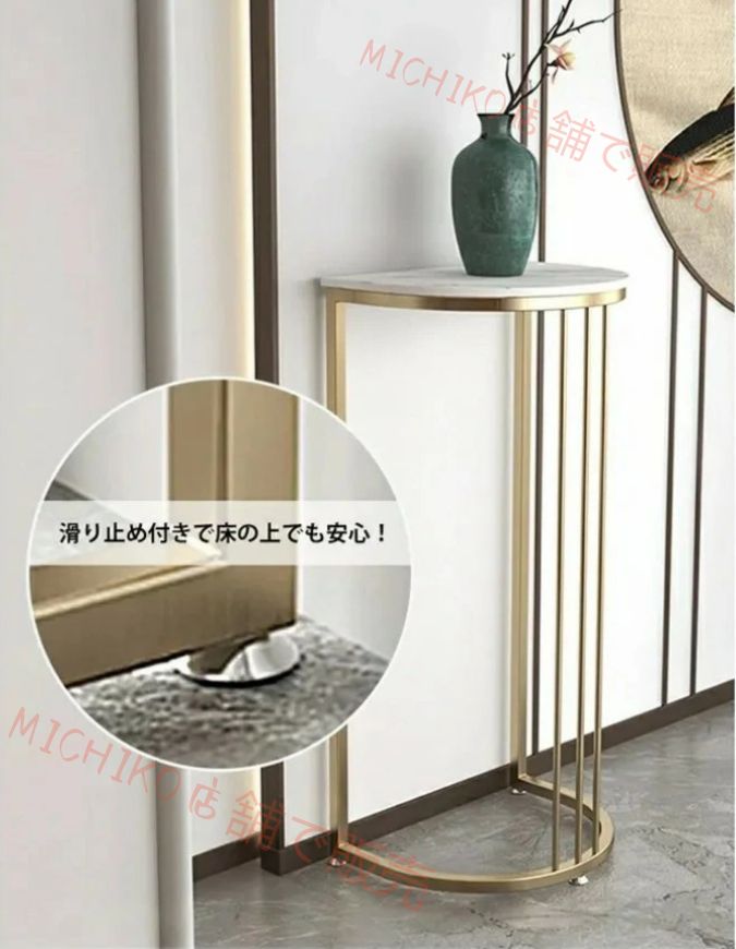 半円ミニ型｜ベッドサイド ソファサイド