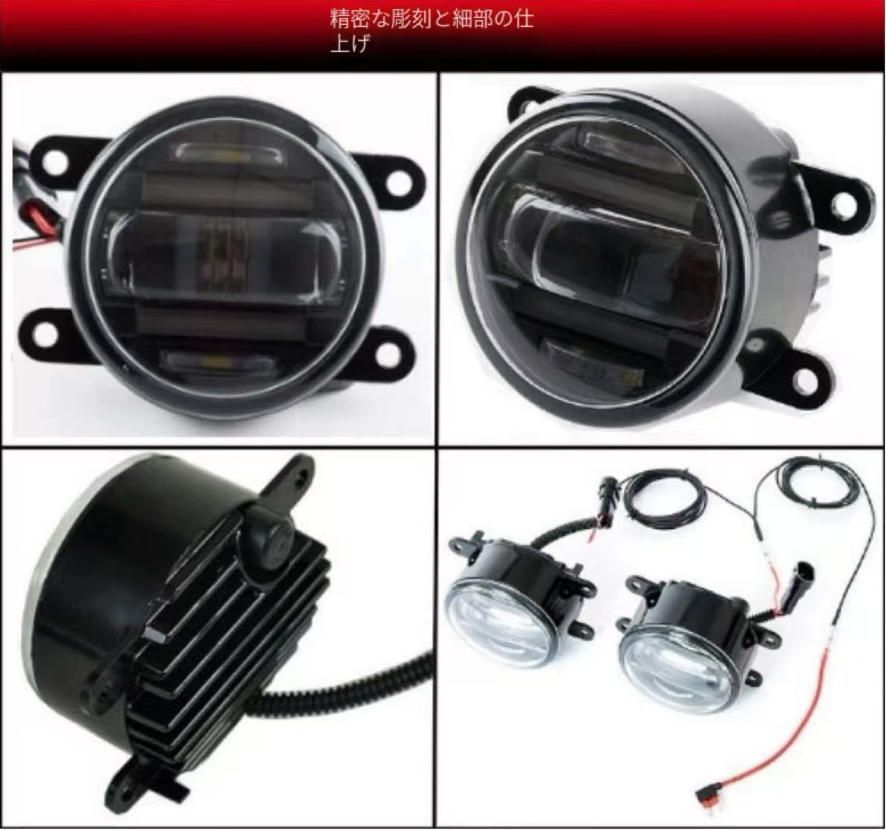 スズキジムニー日行灯ウイングライトトライアンフヴィトラフロントフォグランプ改造LED車両に適用します