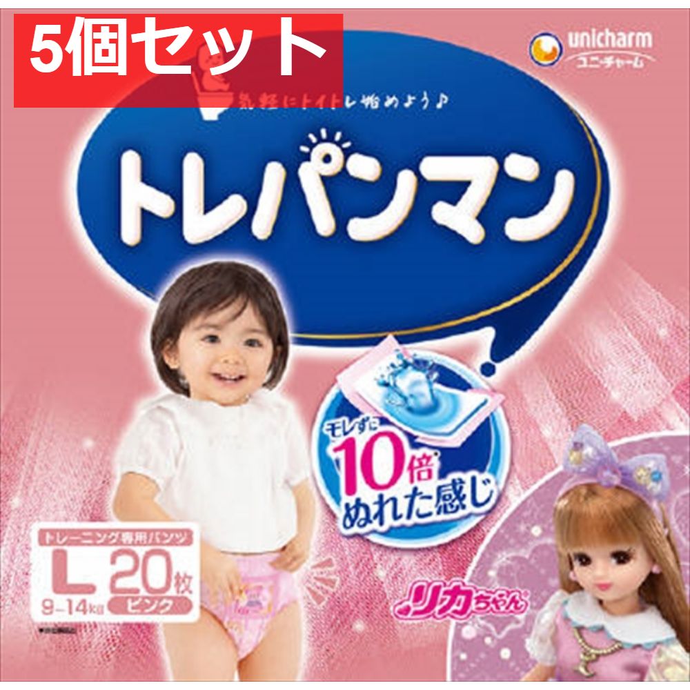 トレパンマンピンクL20枚 5個セット