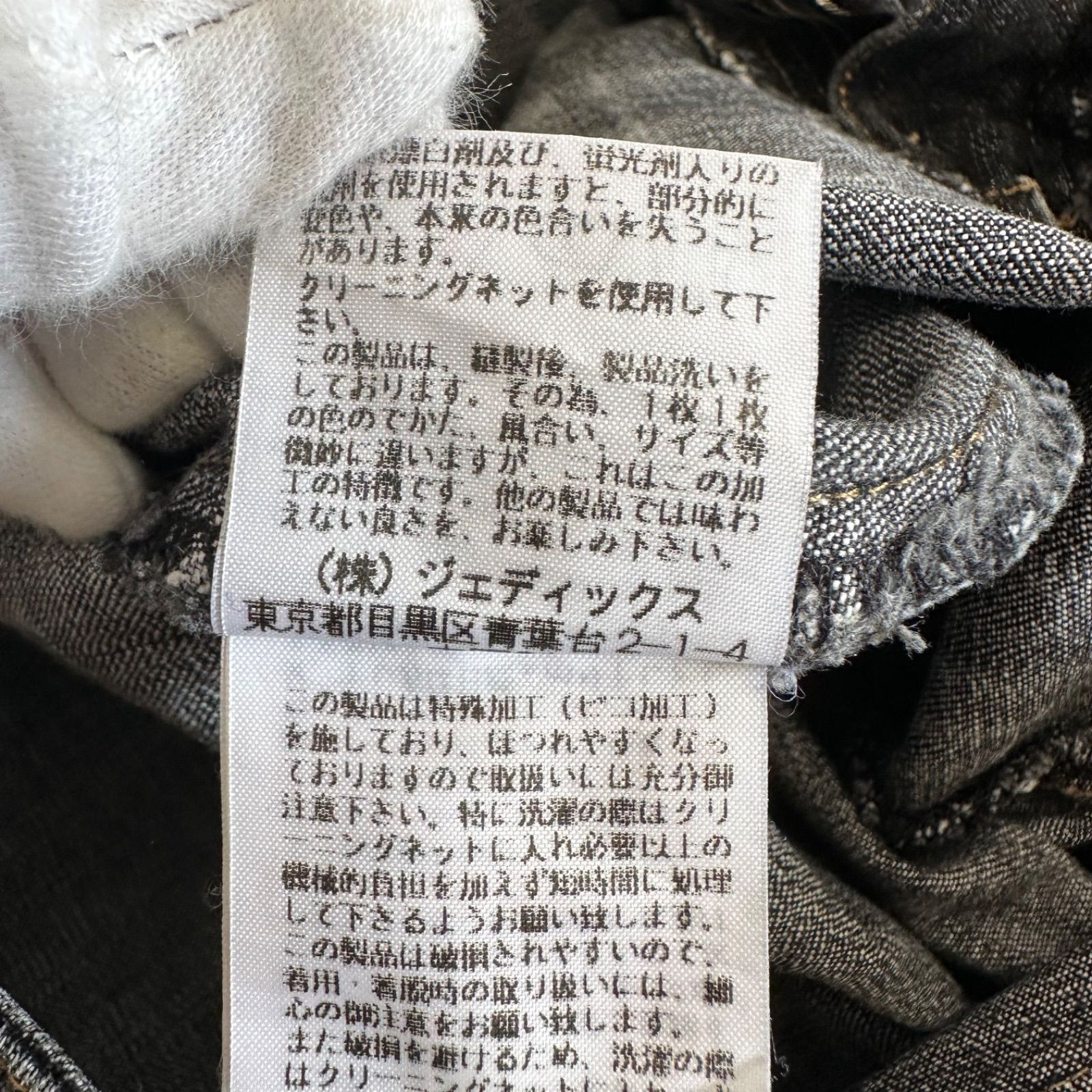 z1378 【美品】PINK HOUSEピンクハウス ブラックデニムパンツ
