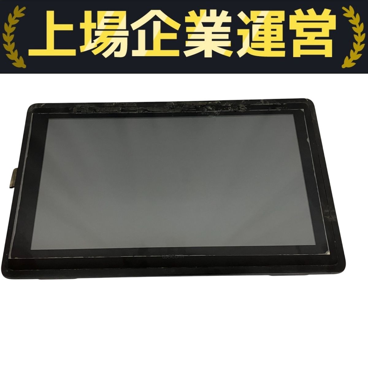 Wacom Cintiq 22 DTK-2260 液晶ペンタブレット 21.5型 ワコム 液