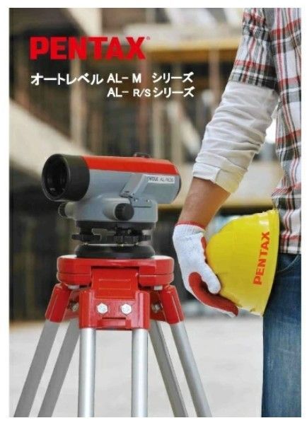 ペンタックス測量機 オートレベル AL-M24 本体のみ レベル|土木|測量