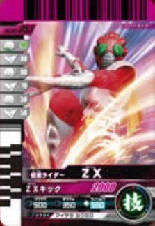 中古-非常に良い】 仮面ライダーバトルガンバライド 002弾 仮面