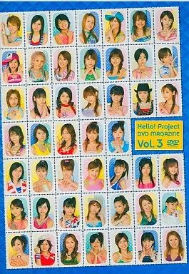 中古】その他DVD Hello! Project DVD MAGAZINE Vol.3 - メルカリ