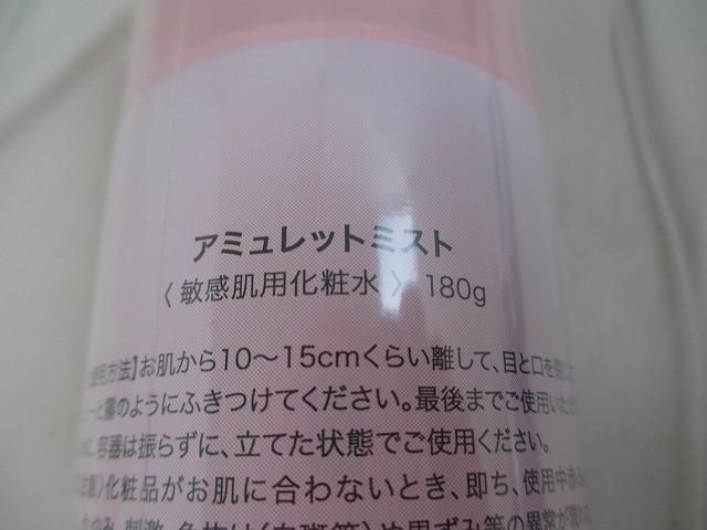 他 薬用育毛料