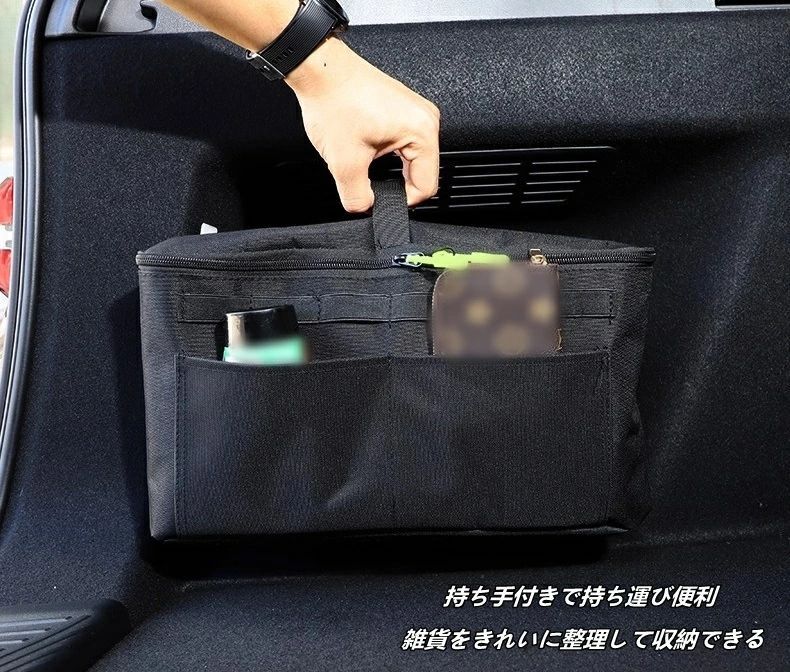 BMW X3 G45用 車用 トランクサイド収納バッグ 左側用 多目的オーガナイザー 収納整理 車内 1個