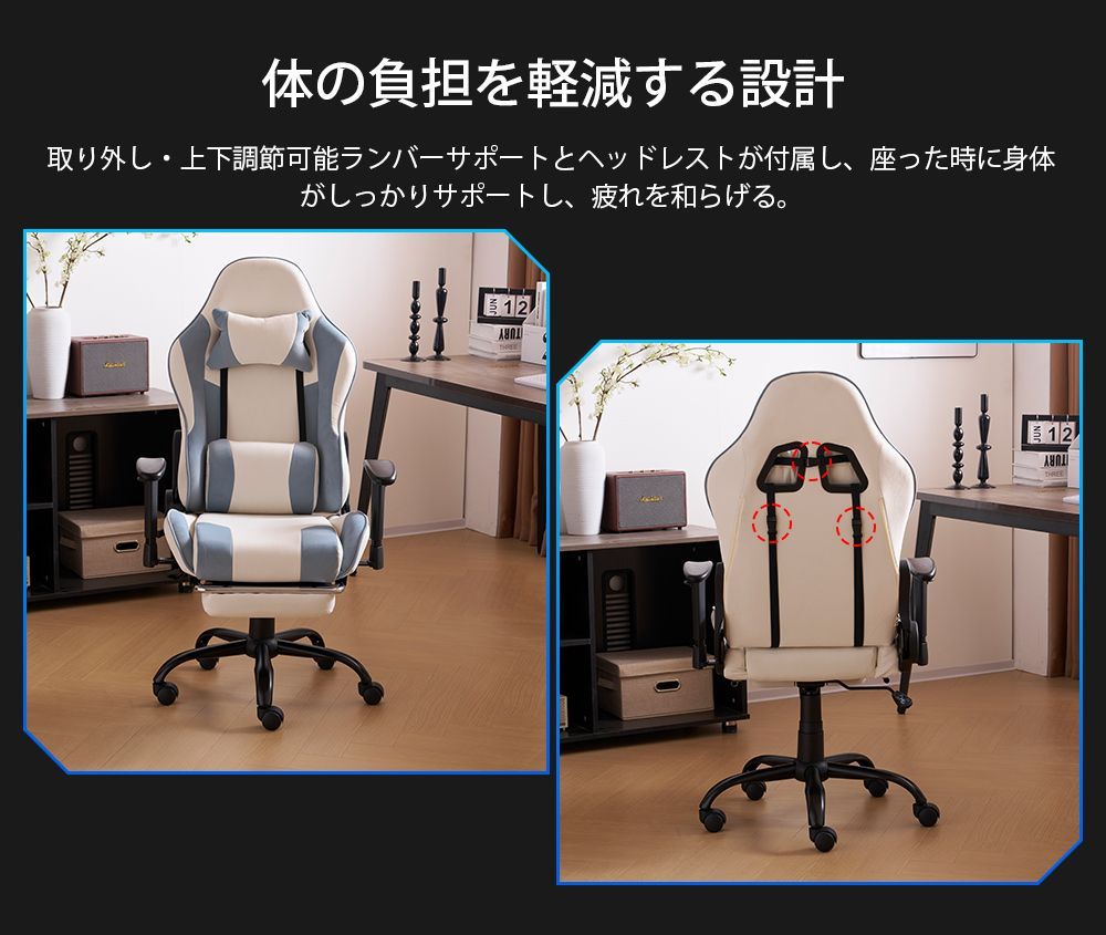 腰楽
