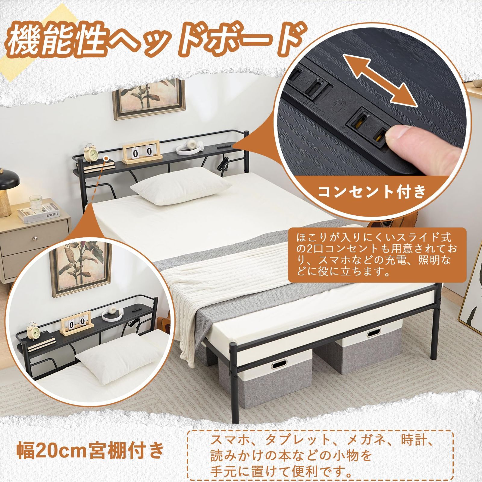 2口コンセント付き 耐荷重300KG