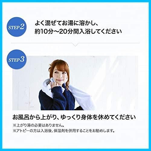 エプソムソルト Seacrystals