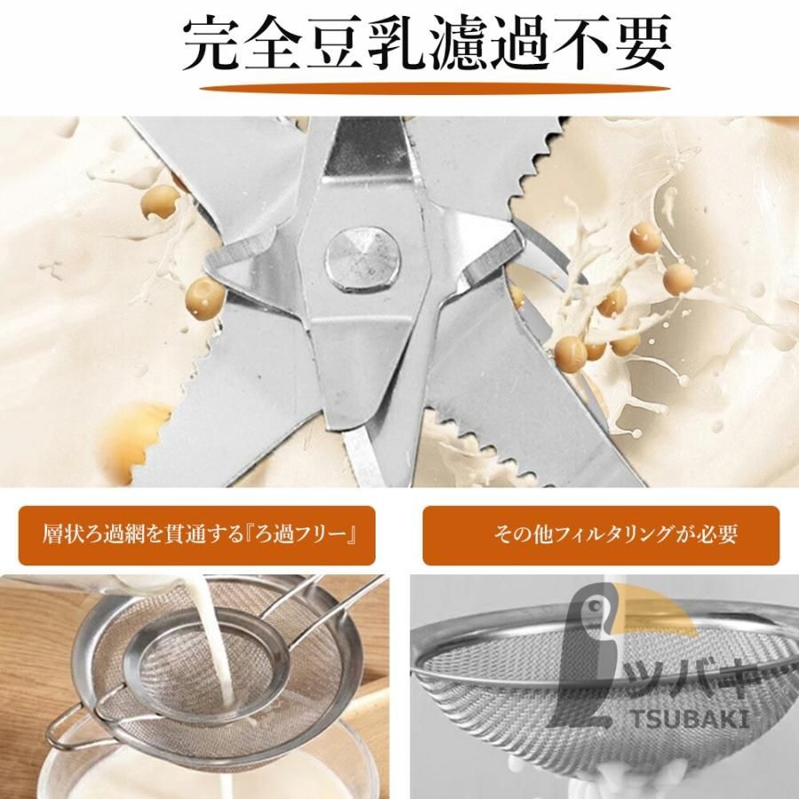 ブレンダー ブレンダー