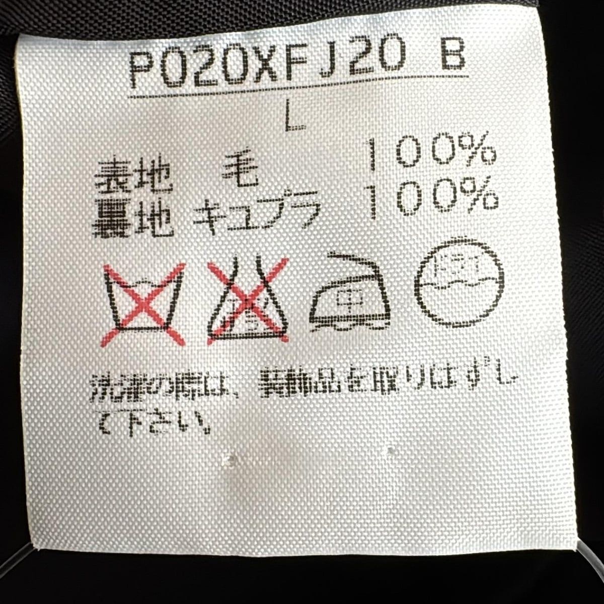 サイズL レディース