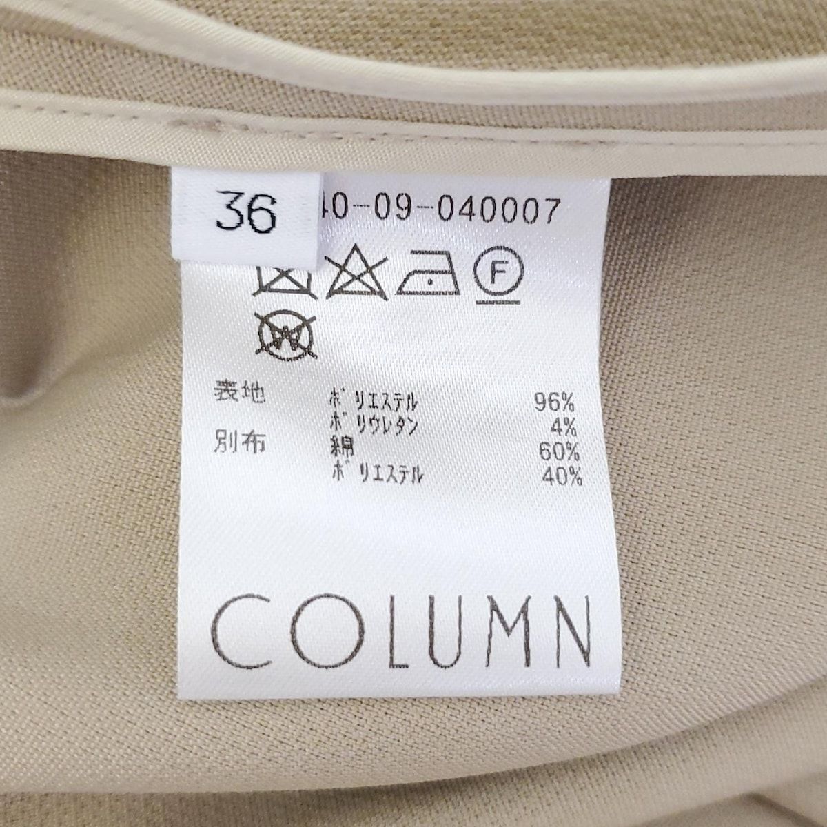 COLUMN スカート　36 PFSK1452Ashinnshoku0011.jpg?t=