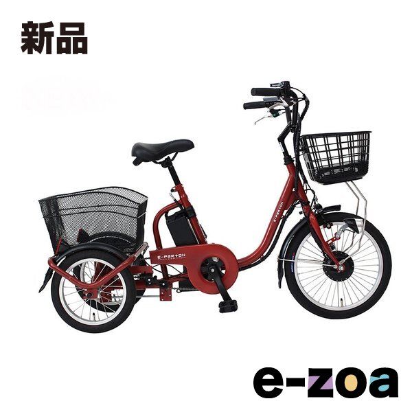 MIMUGO ミムゴ イーパートン ロータイプ電動アシスト三輪自転車