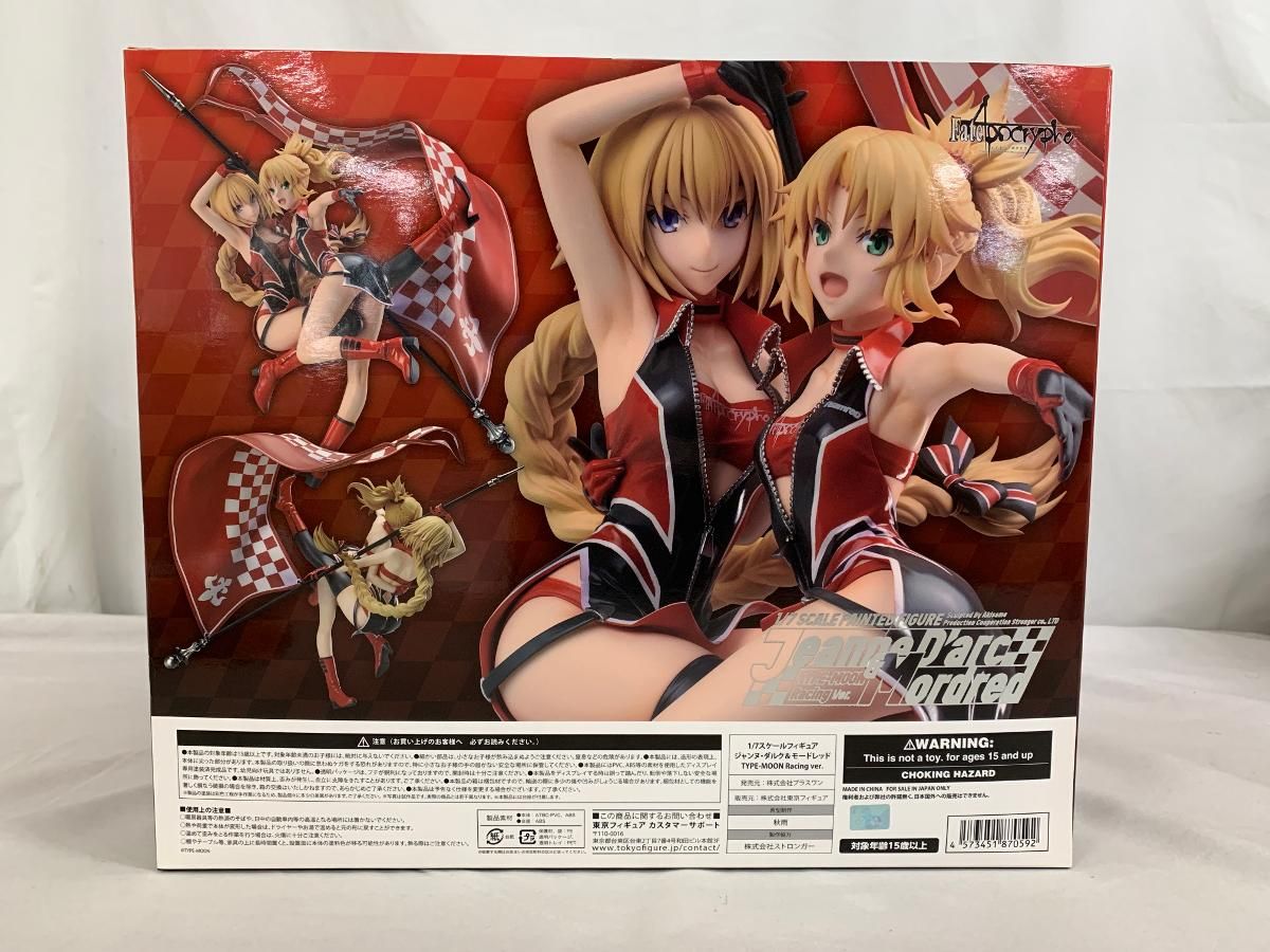 ♪【未開封】Fate Grand Order ジャンヌ・ダルク＆モードレッド
