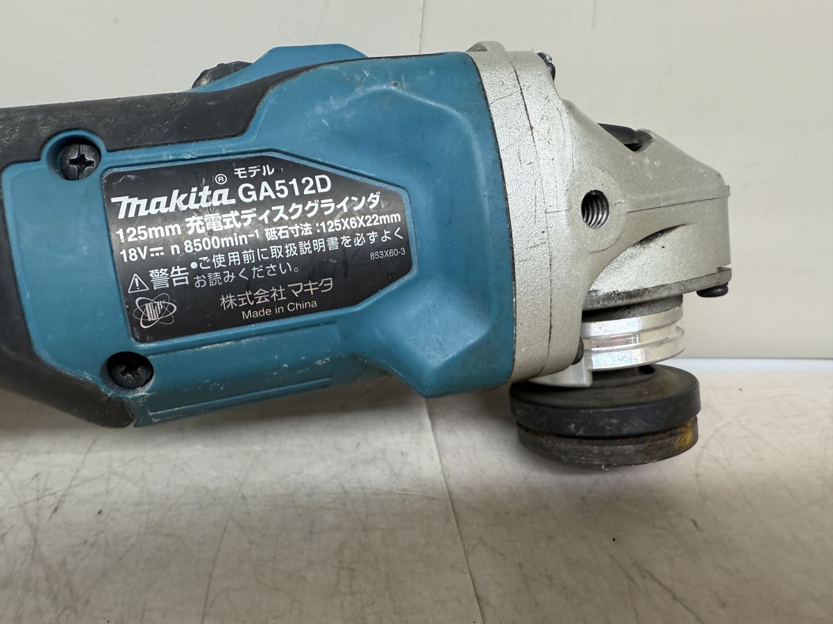 Makita　マキタ ディスクグラインダ　125mm　GA512D　本体のみ　中古　リサイクルショップ宮崎屋住吉店24.6.4k Makita マキタ ディスクグラインダ 125mm GA512D 本体のみ リサイクル