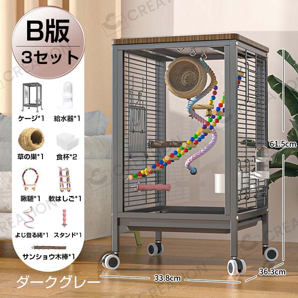 木製トップカバー