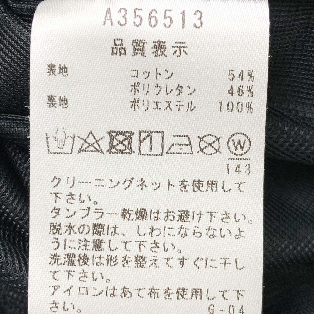 アルチビオ ストレッチスカート