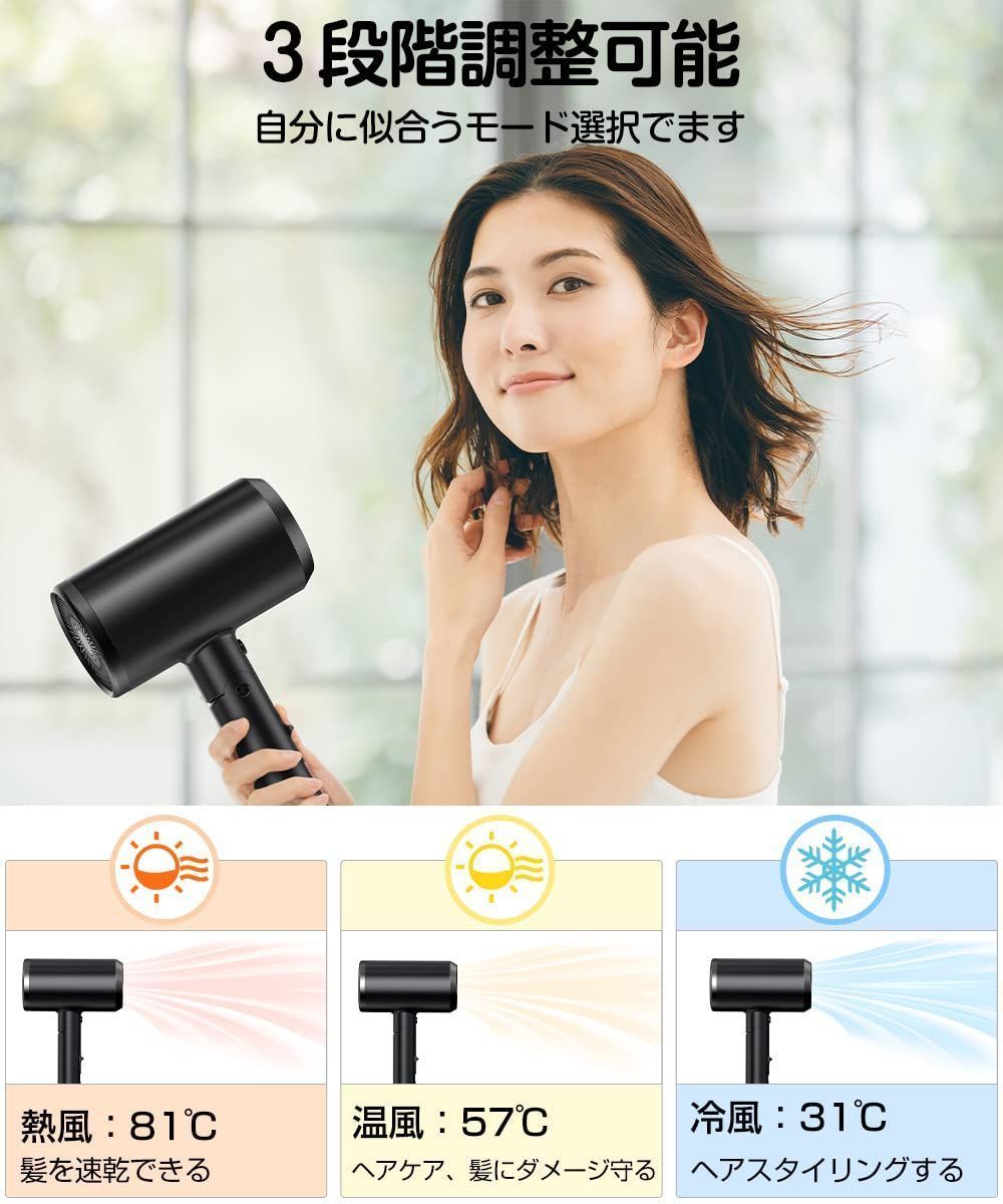 2022進化モデル】 ヘアドライヤー 大風量 速乾 1300W マイナスイオン